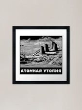 Listing image for Atomic Utopia - Nuclear Power Stati Framed Wall Art Poster Canvas Print Picture